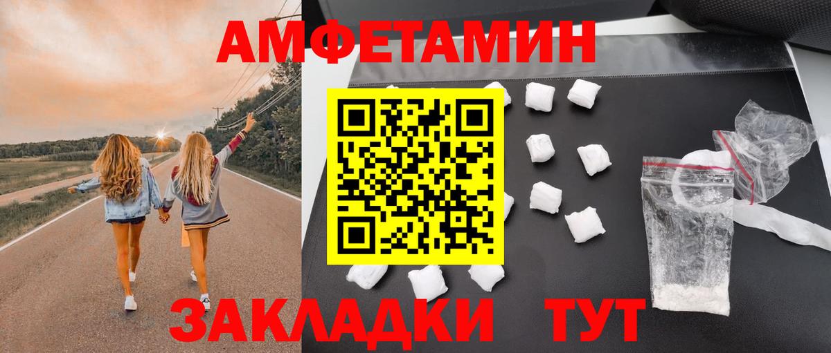 Нарткала  АМФ Розовый  Вход с VPN 