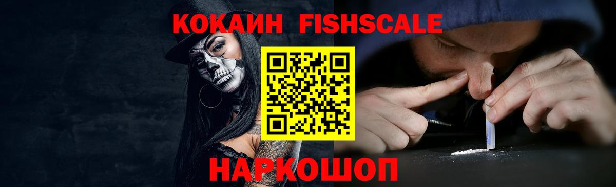 COCAIN Эквадор  Вход с VPN  КОКАИН  Нарткала 