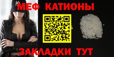 прущая мука Славянск-на-Кубани