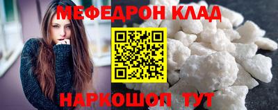 прущая мука Славянск-на-Кубани