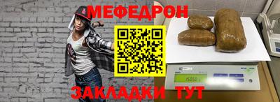 мет Сланцы