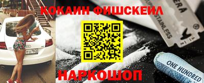 прущая мука Славянск-на-Кубани