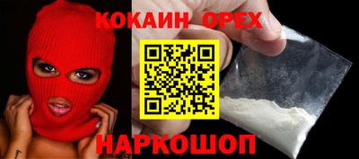 мет Сланцы