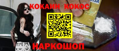 прущая мука Славянск-на-Кубани