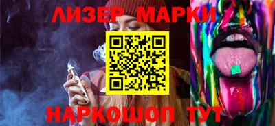 мет Сланцы