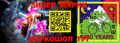 мет Сланцы