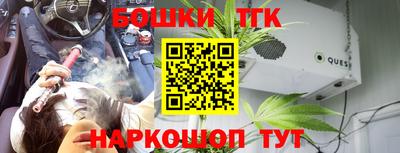 прущая мука Славянск-на-Кубани