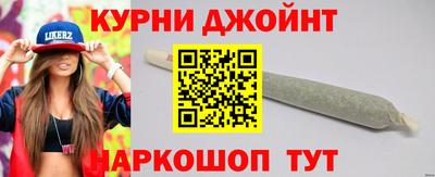 мет Сланцы