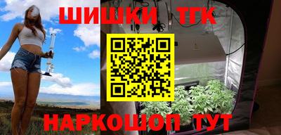 прущая мука Славянск-на-Кубани