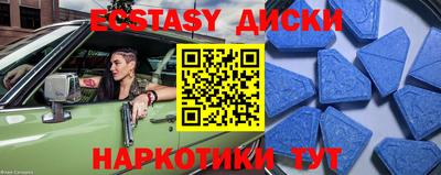 мет Сланцы