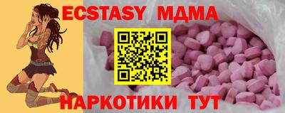прущая мука Славянск-на-Кубани