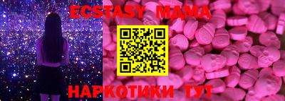 мет Сланцы