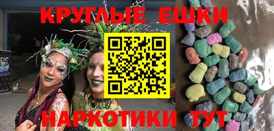 прущая мука Славянск-на-Кубани