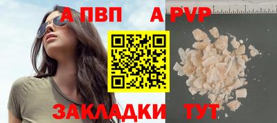 мет Сланцы