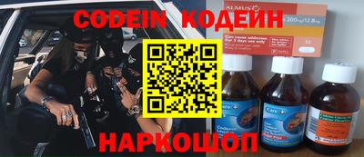 мет Сланцы