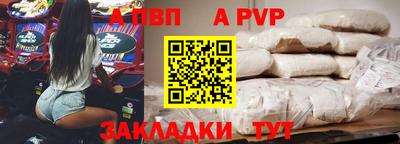 прущая мука Славянск-на-Кубани