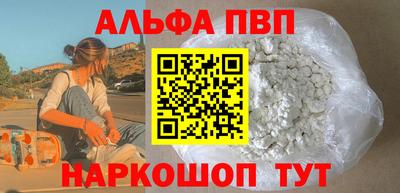 прущая мука Славянск-на-Кубани