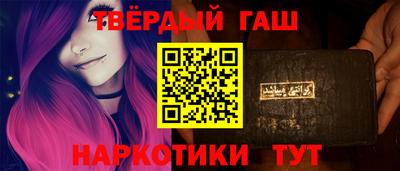 прущая мука Славянск-на-Кубани