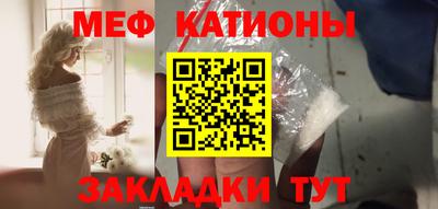 прущая мука Славянск-на-Кубани