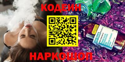 мет Сланцы