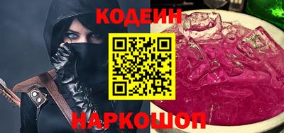 прущая мука Славянск-на-Кубани