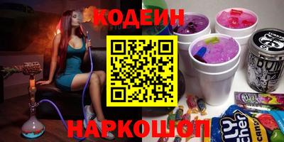 мет Сланцы