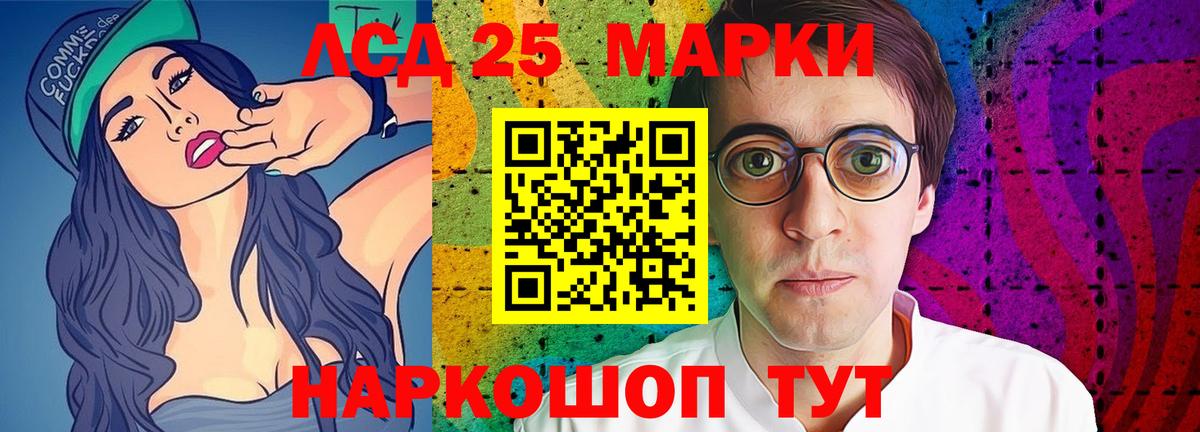 Нарткала  ЛСД экстази ecstasy  Лсд 25 экстази кислота  Вход с VPN 