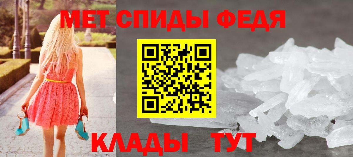 Нарткала  Метамфетамин Декстрометамфетамин 99.9%  Вход с VPN  Метамфетамин Декстрометамфетамин 99.9% 