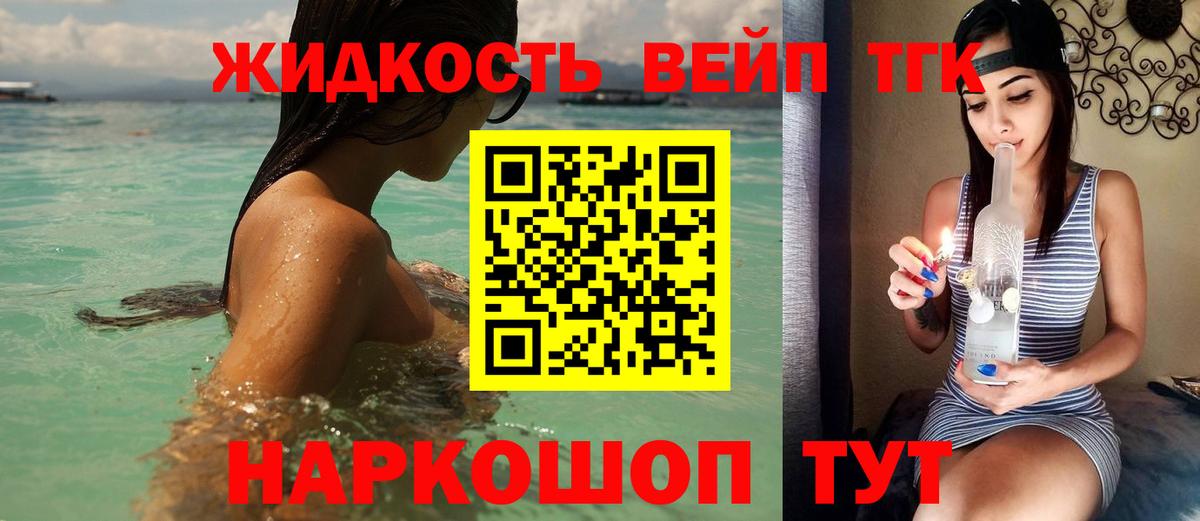 Нарткала  Дистиллят ТГК Wax  Вход с VPN 