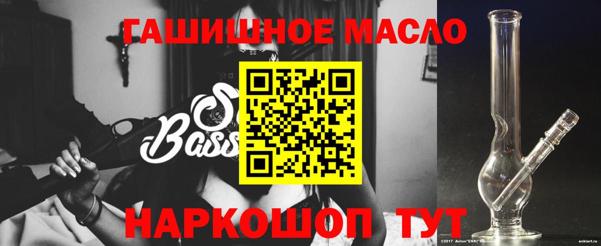 Дистиллят ТГК концентрат Нарткала